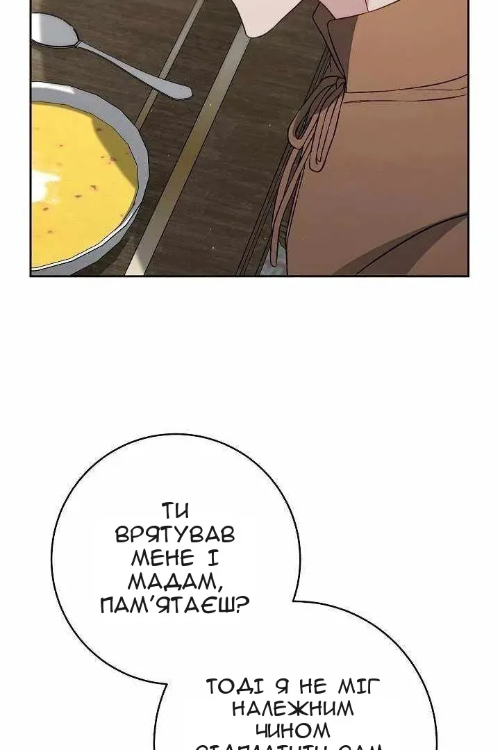 Сторінка 66