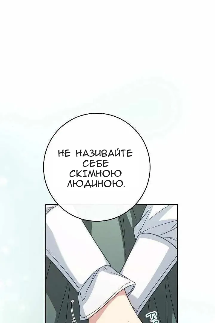 Сторінка 68
