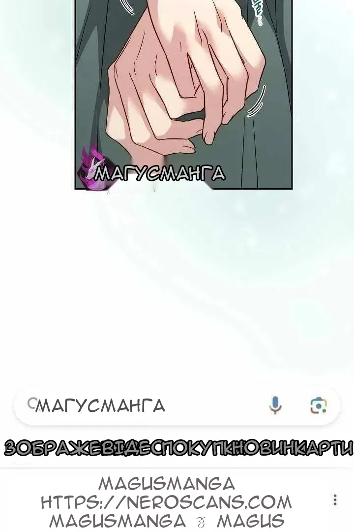 Сторінка 69