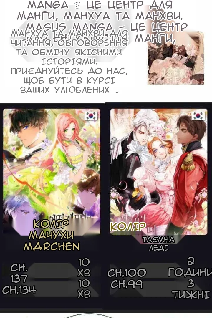 Сторінка 70