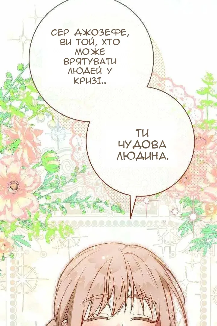 Сторінка 71