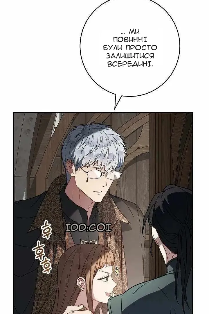 Сторінка 78