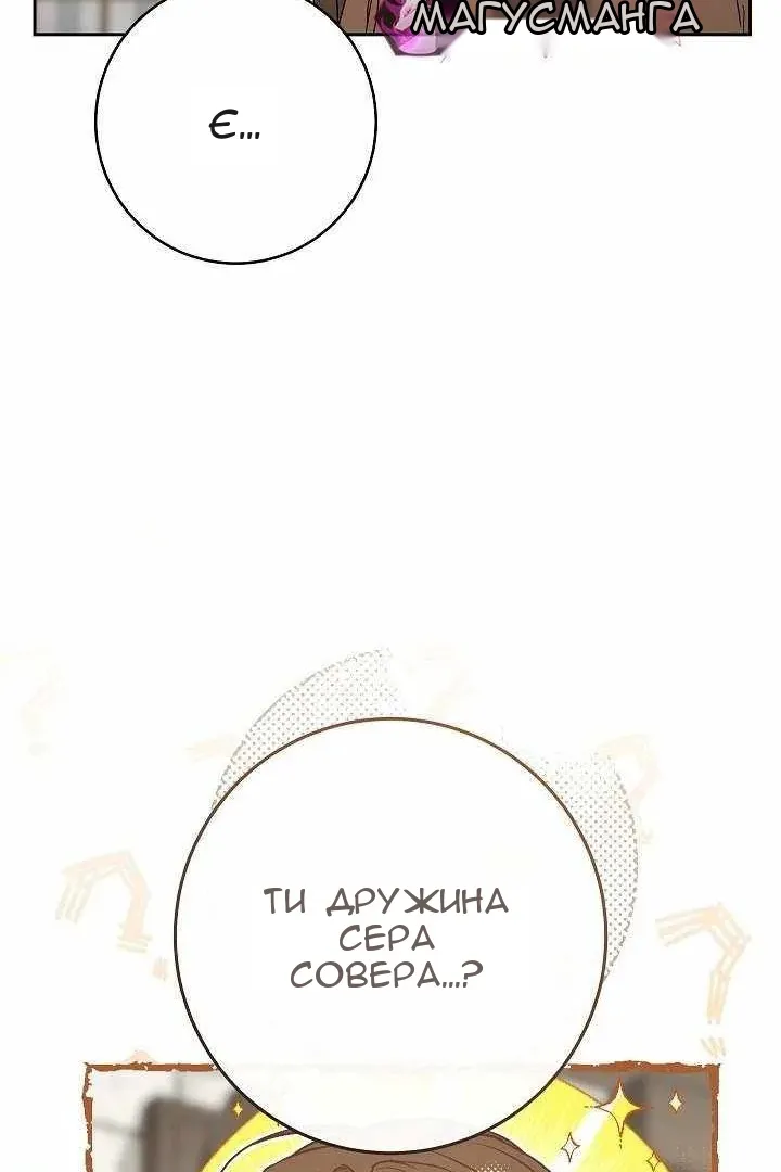 Сторінка 83