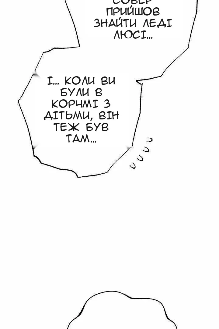 Сторінка 91