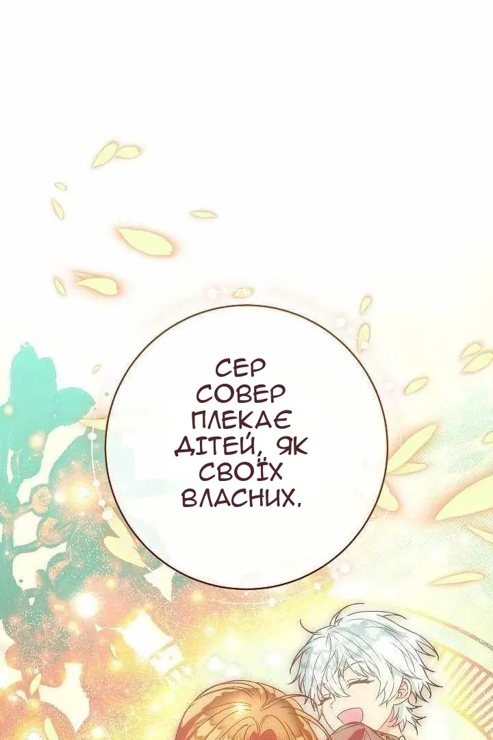 Сторінка 94