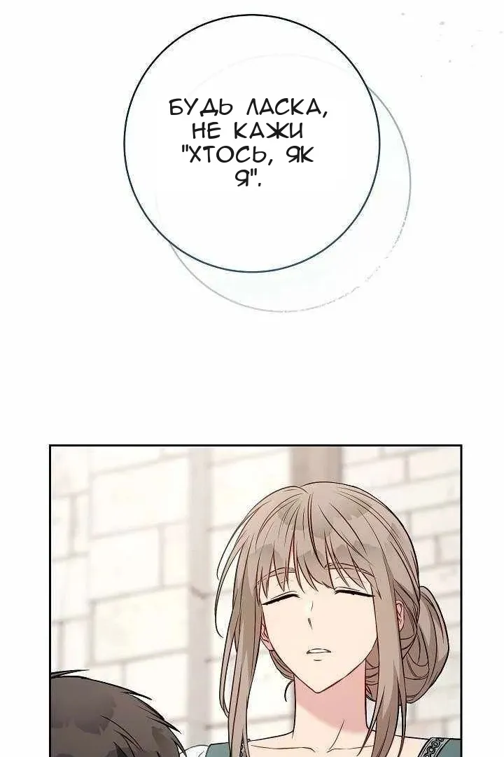 Сторінка 99