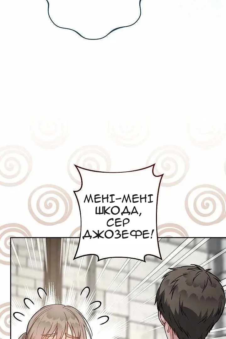 Сторінка 110