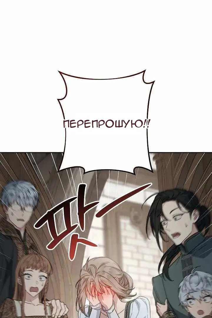 Сторінка 112
