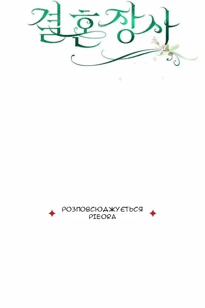 Сторінка 121