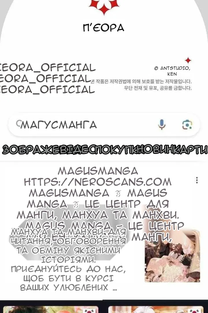 Сторінка 123