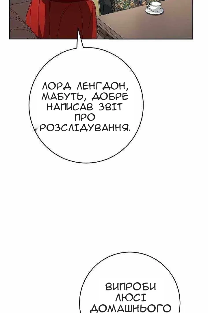 Сторінка 6