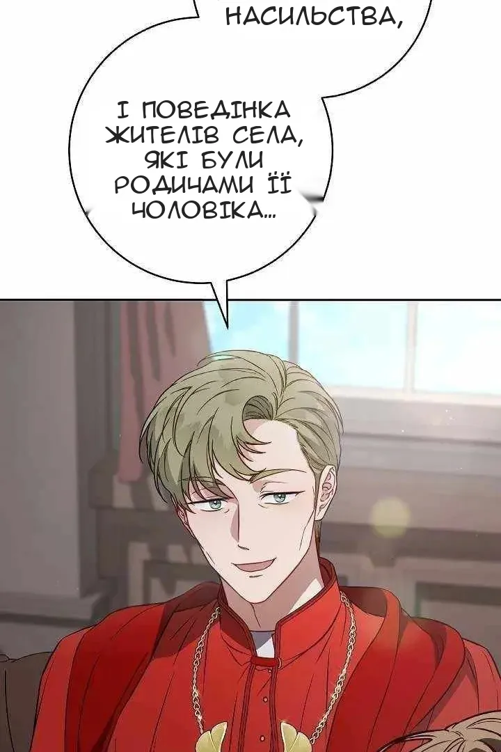 Сторінка 7