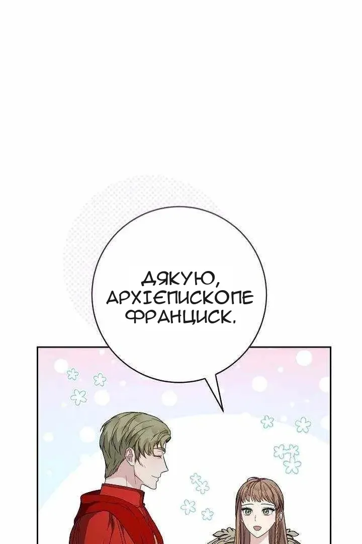 Сторінка 9