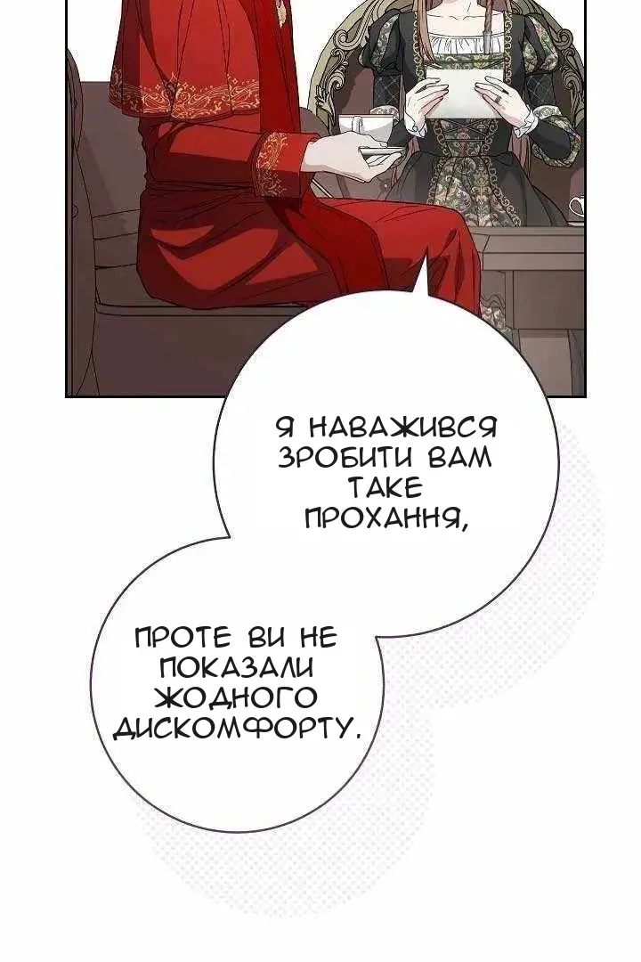 Сторінка 10
