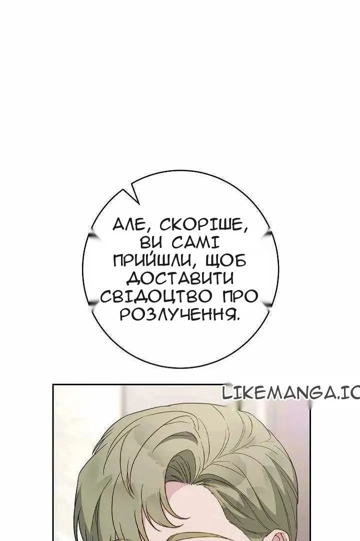Сторінка 11