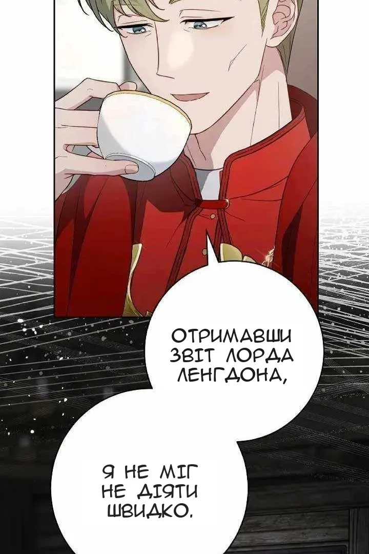 Сторінка 12