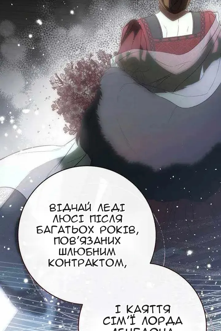 Сторінка 14