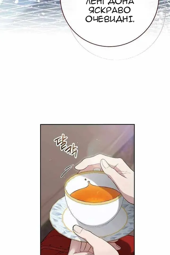 Сторінка 15