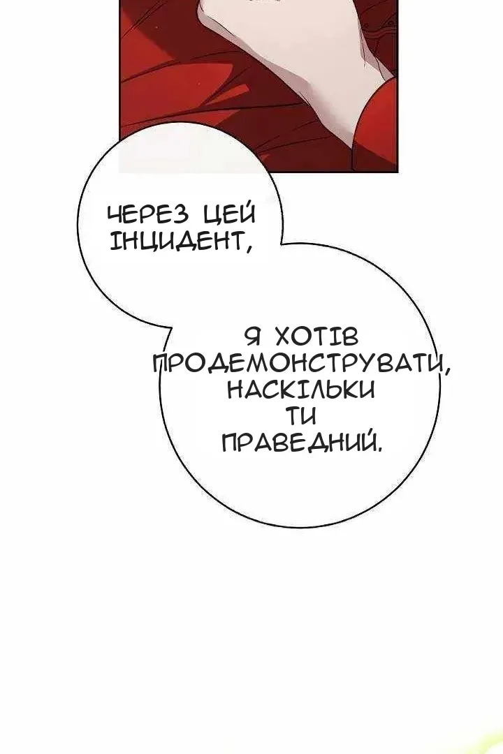 Сторінка 16
