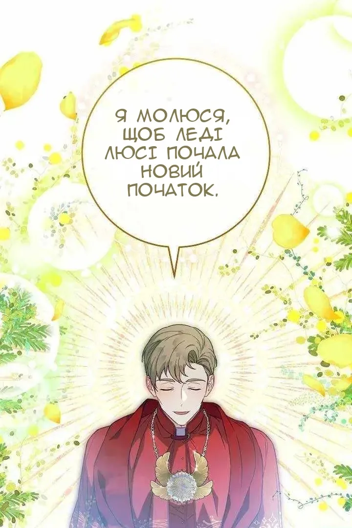 Сторінка 17