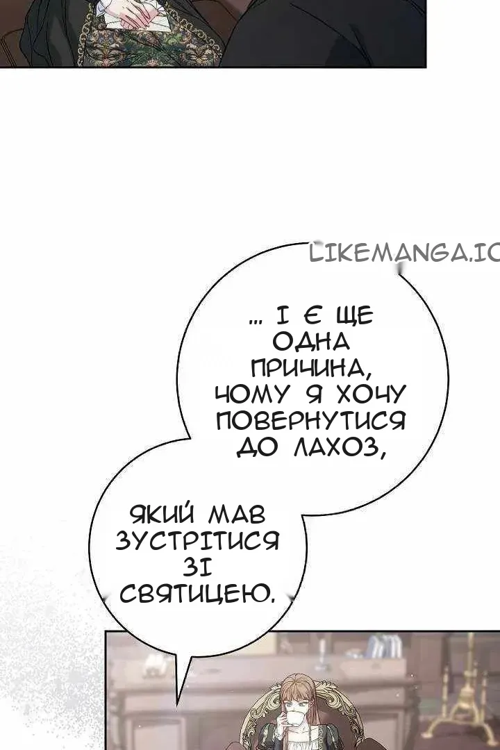 Сторінка 21