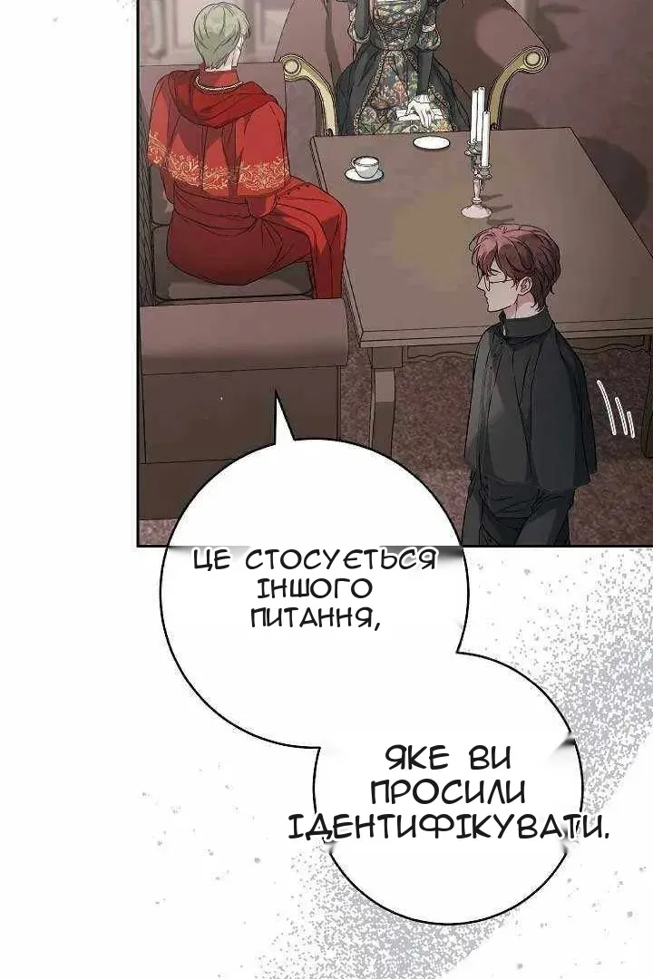 Сторінка 22