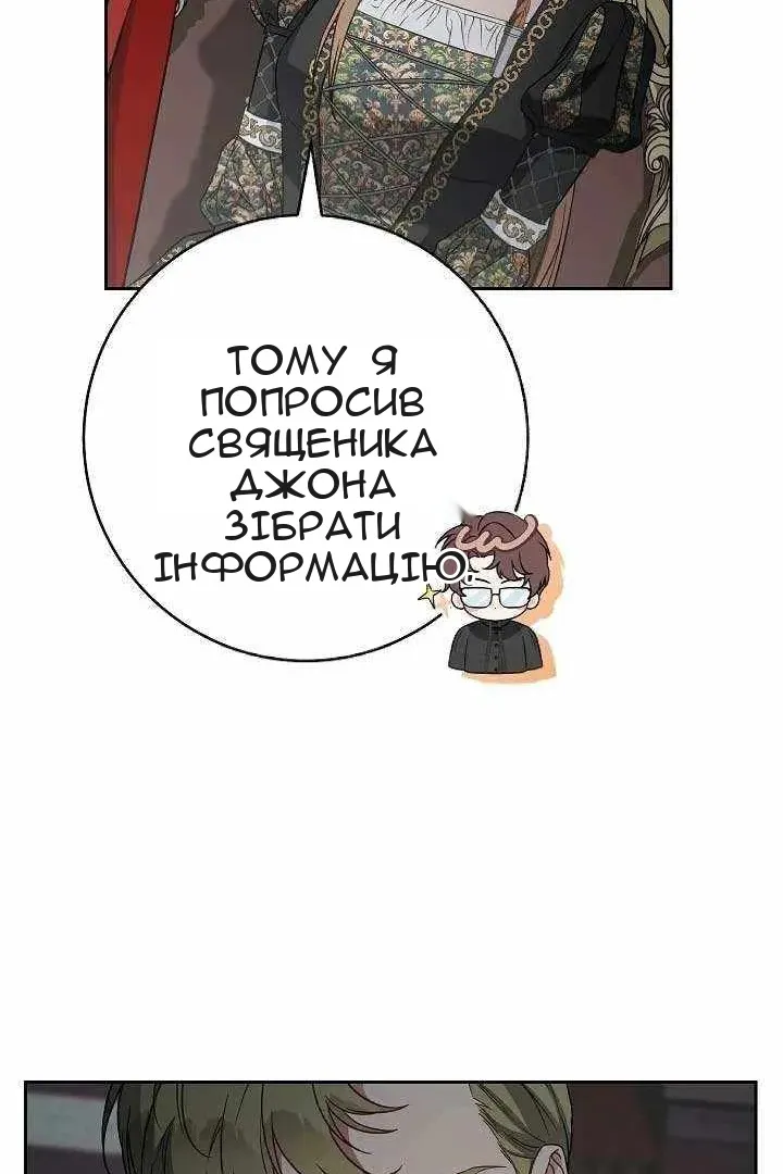 Сторінка 30