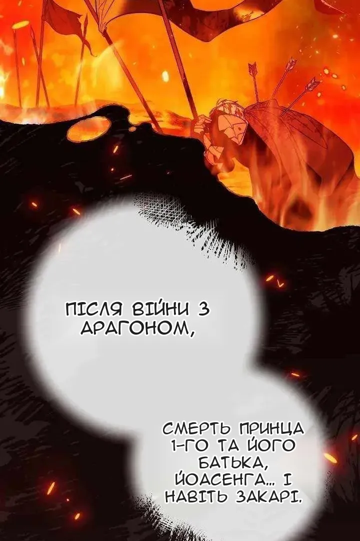 Сторінка 38