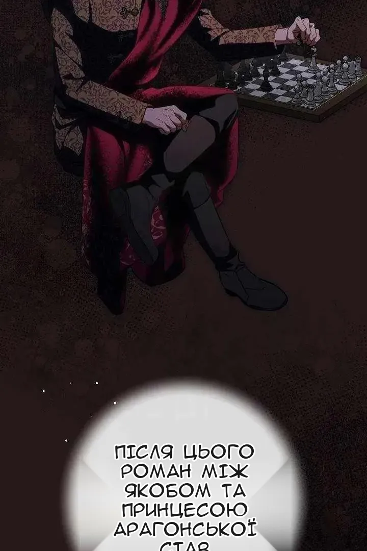 Сторінка 42