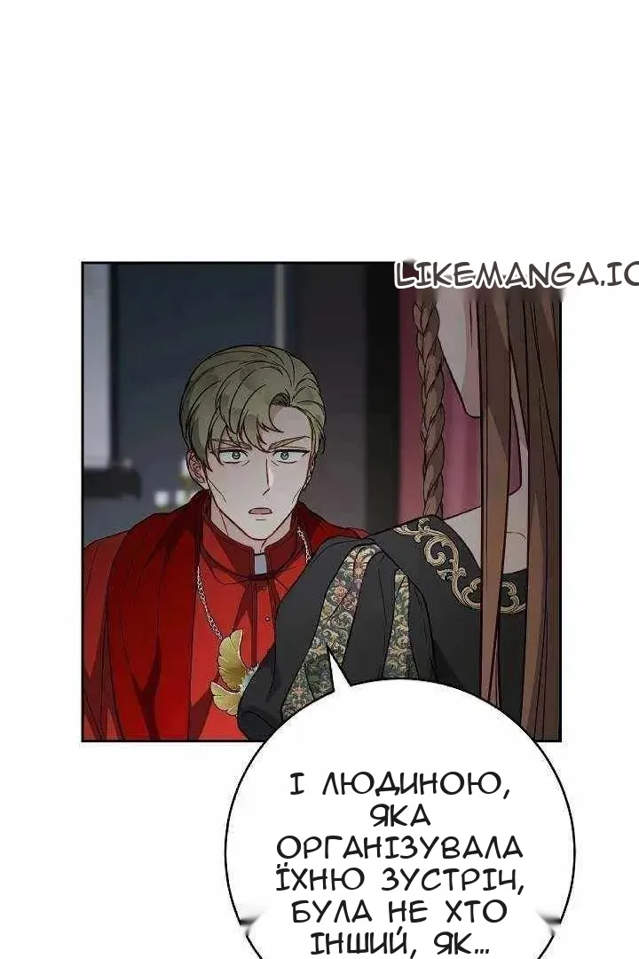 Сторінка 46