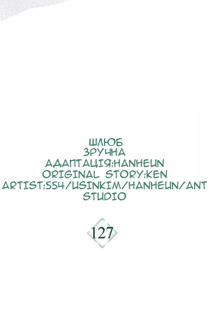 Сторінка 52