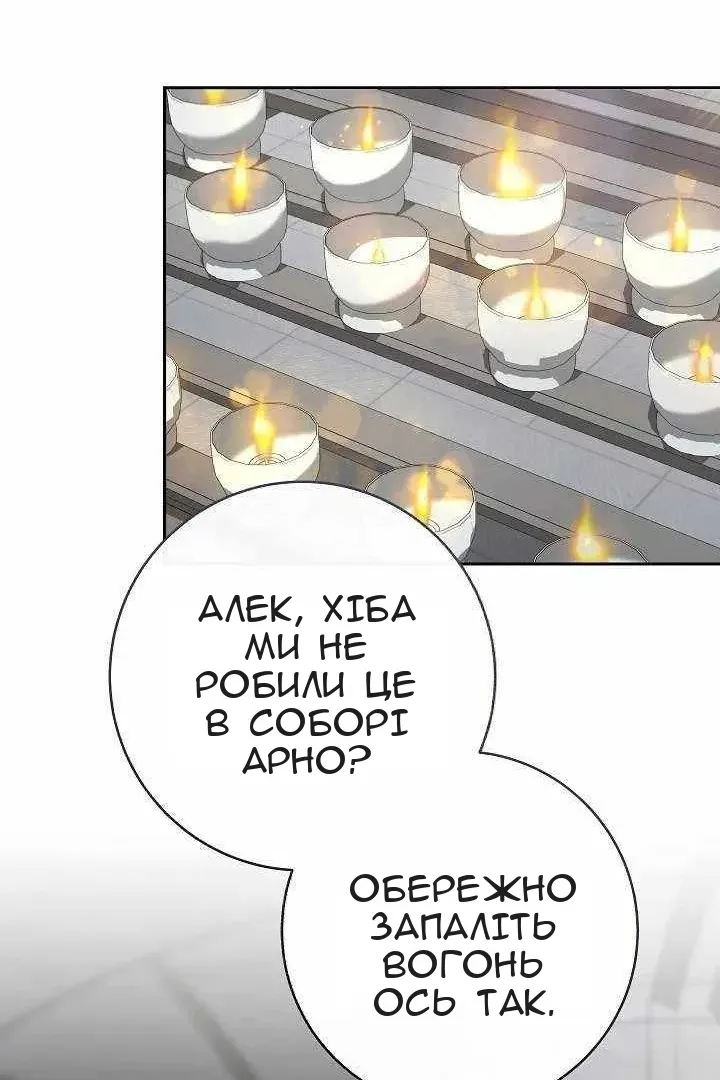 Сторінка 54