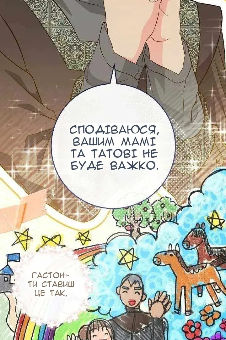 Сторінка 62