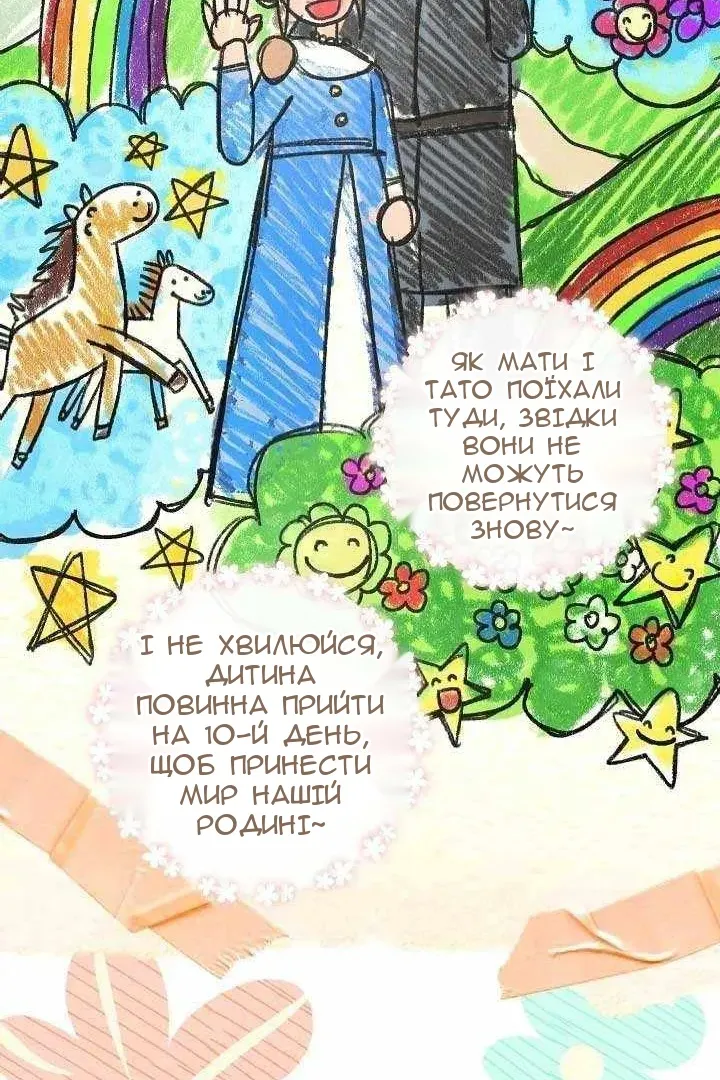 Сторінка 63