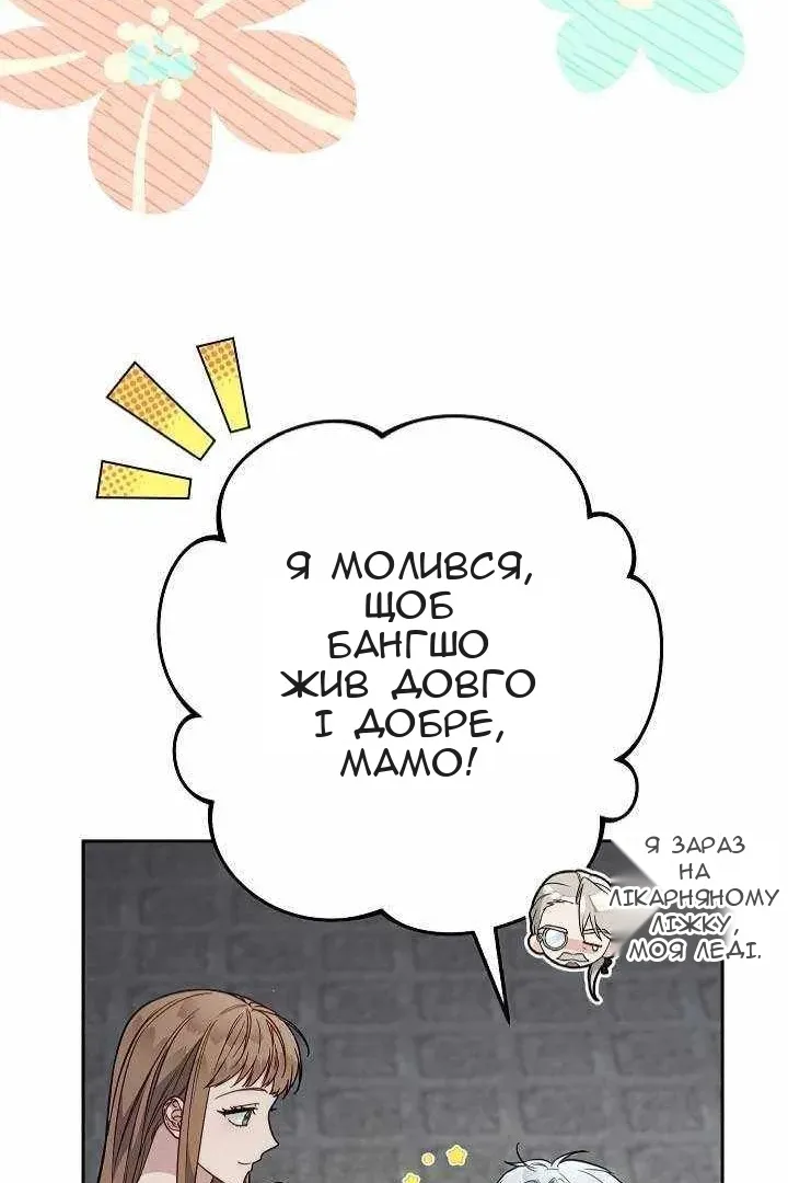 Сторінка 64