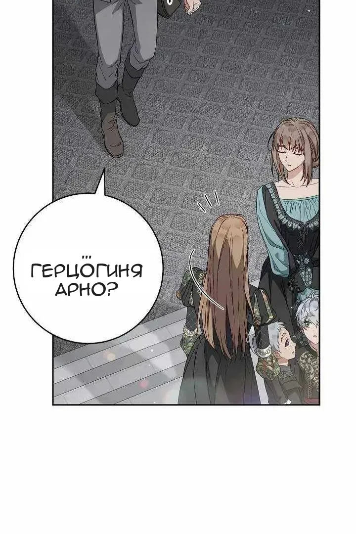 Сторінка 67
