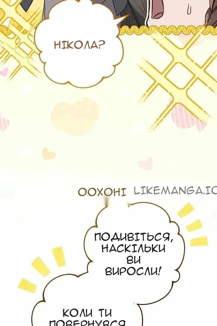 Сторінка 71