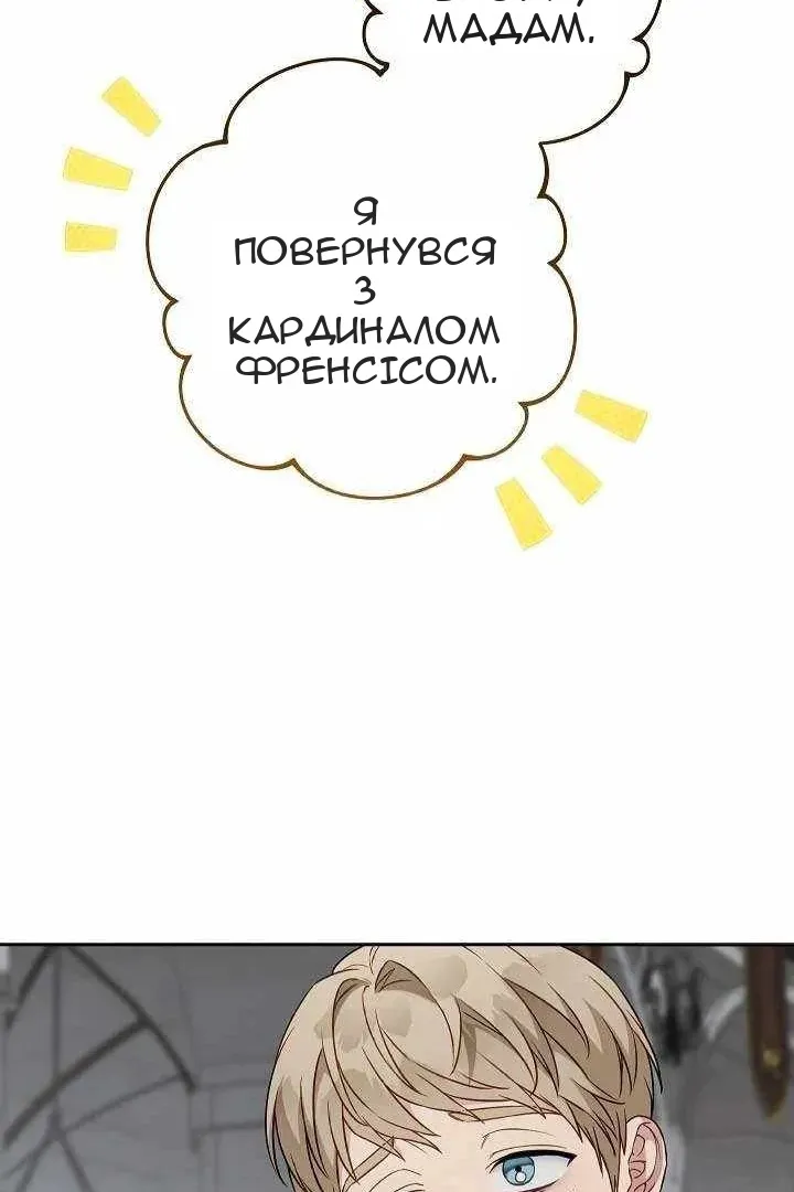Сторінка 73