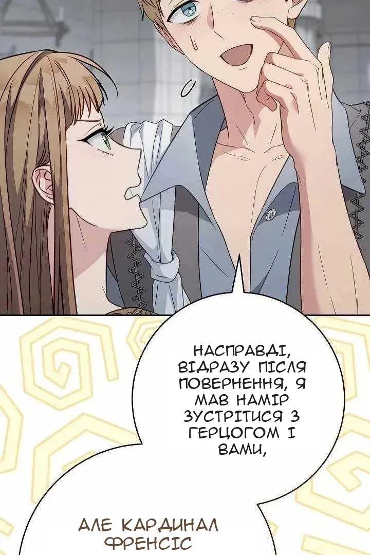 Сторінка 74