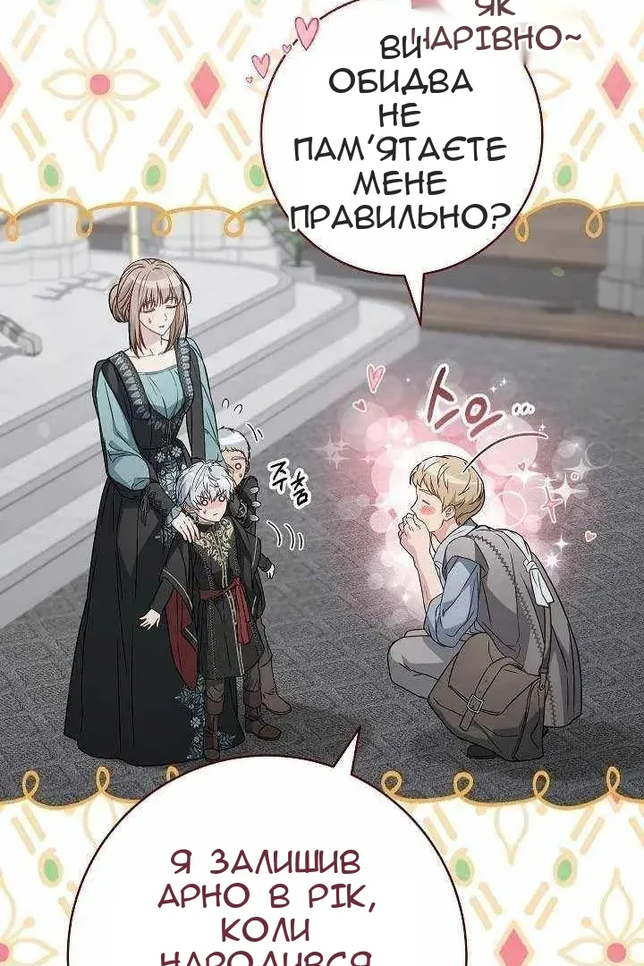 Сторінка 80
