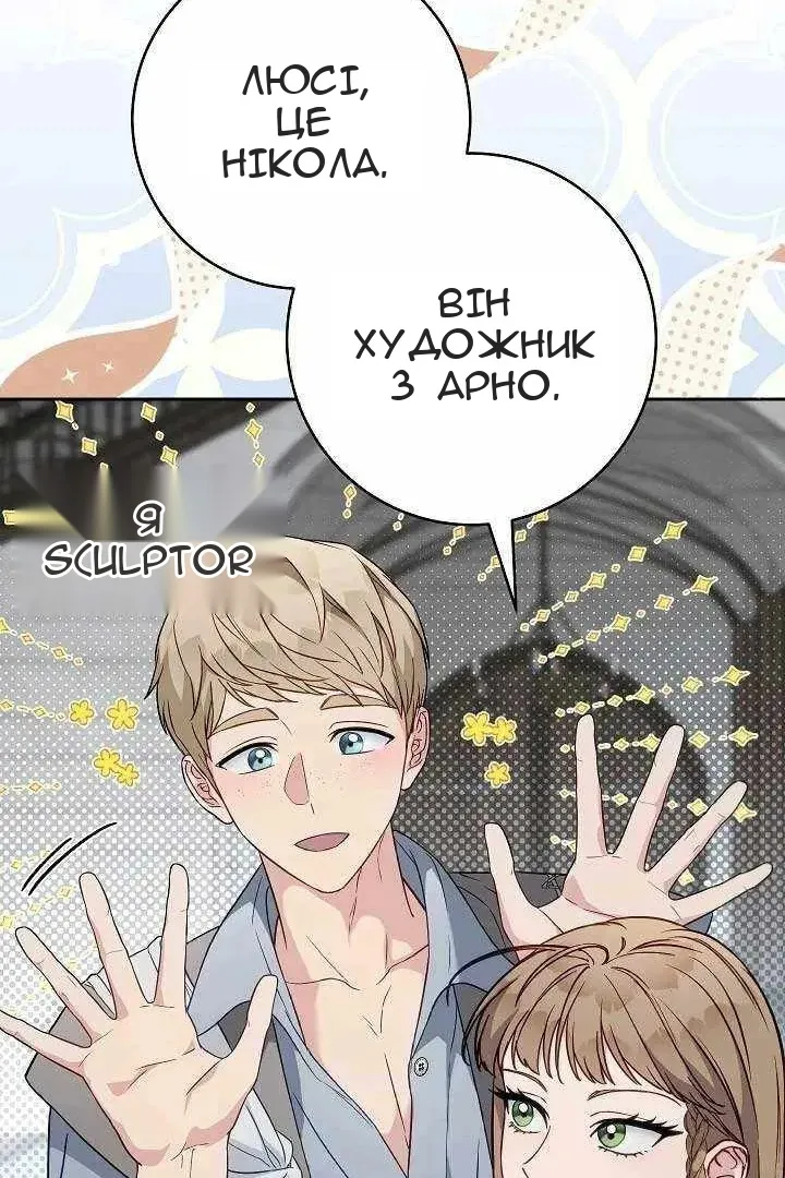 Сторінка 83