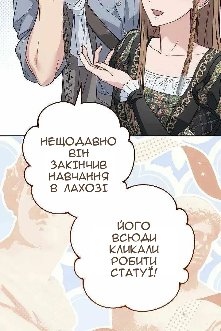 Сторінка 84