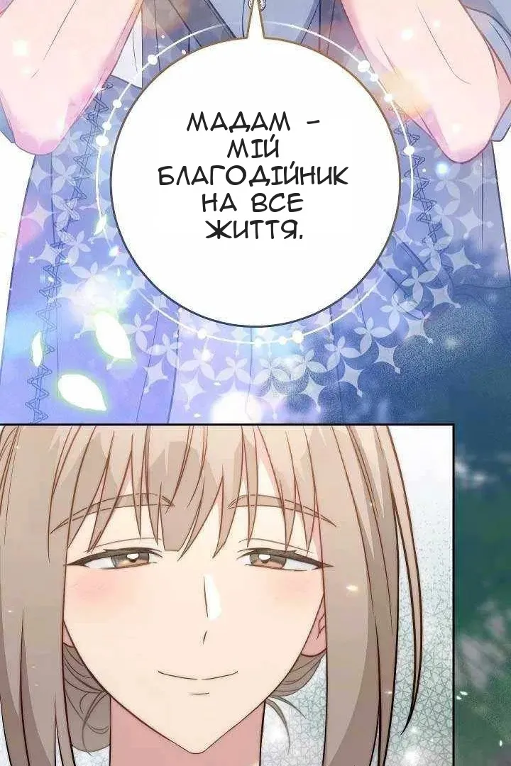 Сторінка 94