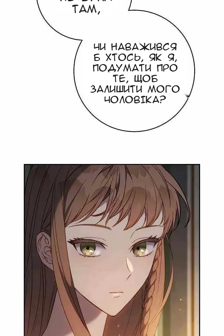 Сторінка 103