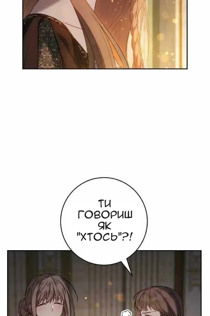 Сторінка 104