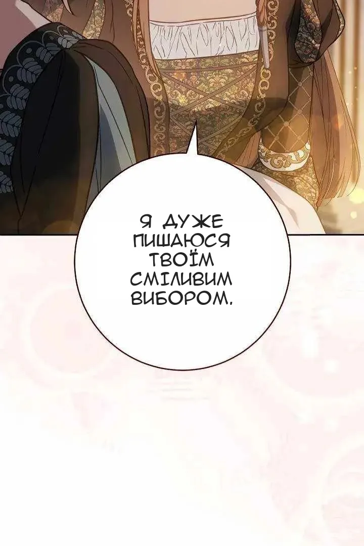 Сторінка 107