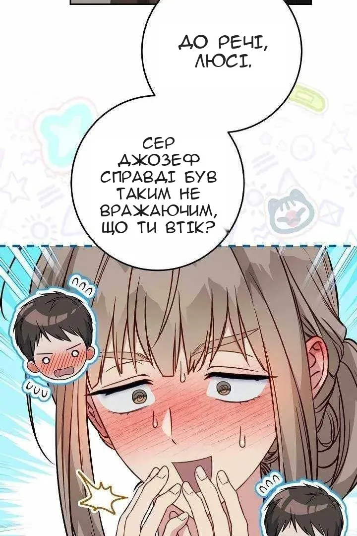 Сторінка 109