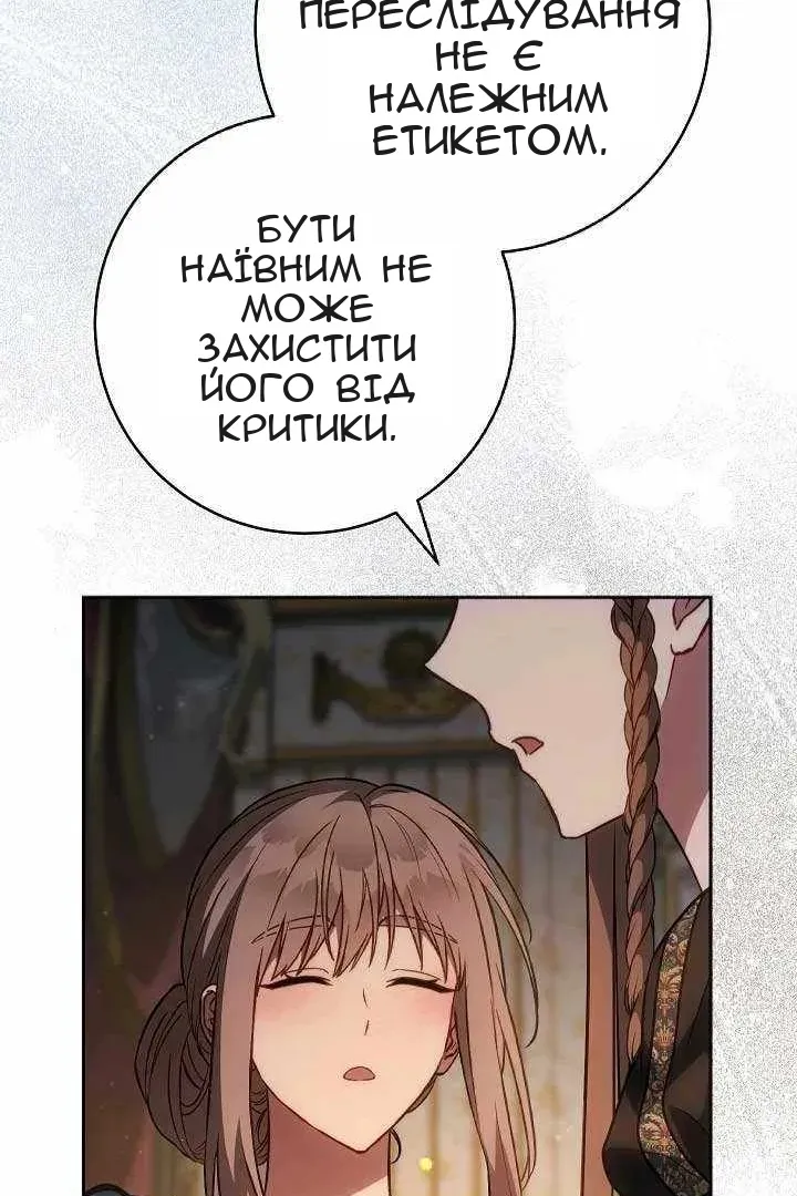 Сторінка 113