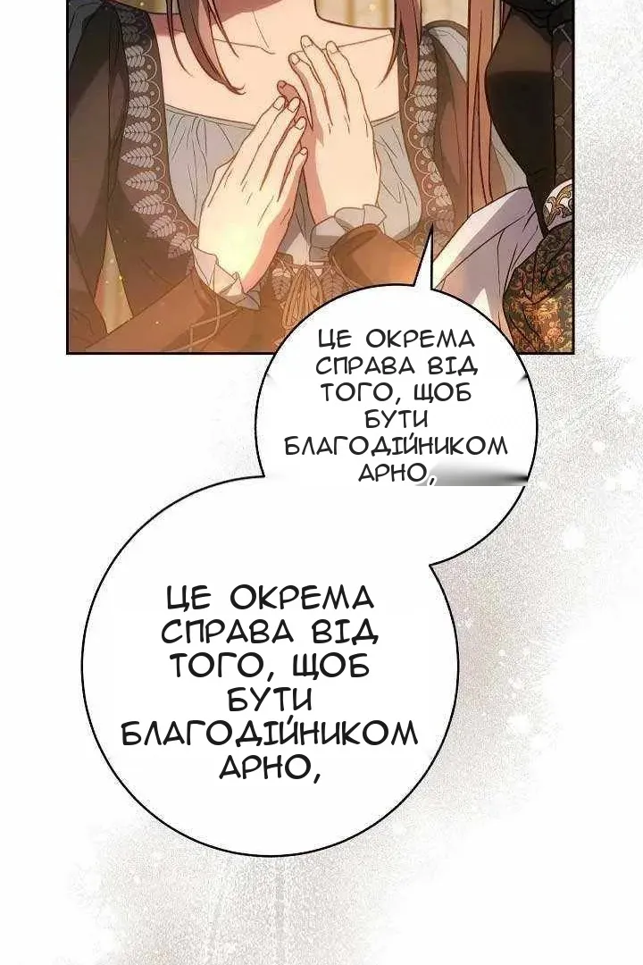 Сторінка 114