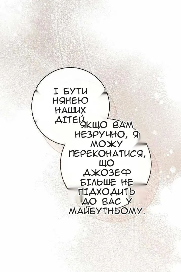 Сторінка 115